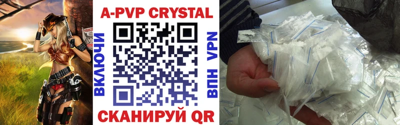 Alpha-PVP Crystall что такое Каргат