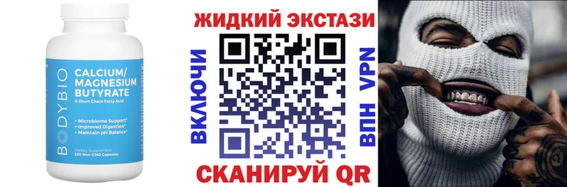 гидра зеркало  где продают   Каргат  БУТИРАТ вода 