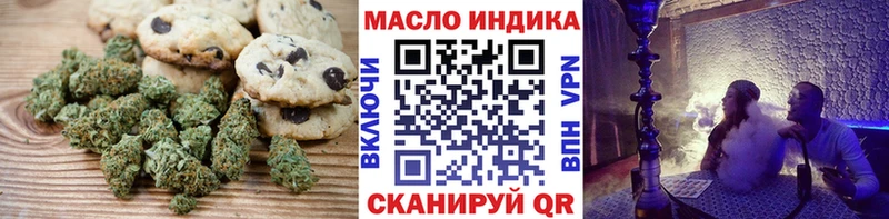 Cannafood конопля Каргат