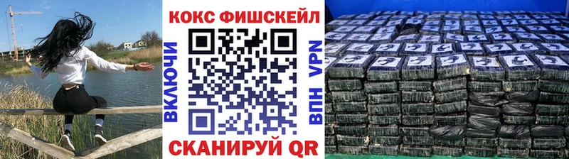 блэк спрут зеркало  darknet формула  Кокаин FishScale  купить наркотик  Каргат 