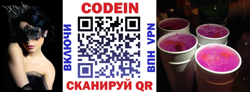 купить наркоту  маркетплейс как зайти  ОМГ ОМГ как зайти  Codein напиток Lean (лин)  Каргат 