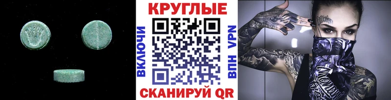 MEGA как войти  Каргат  Экстази ешки 