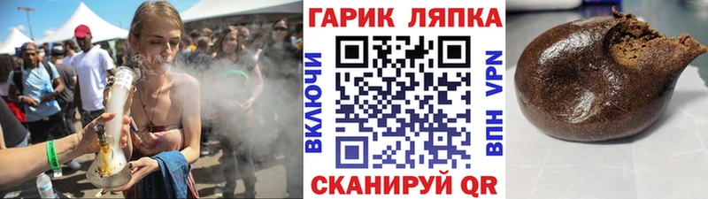 Гашиш убойный Каргат