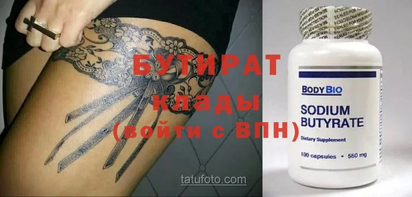 mdpv Арсеньев