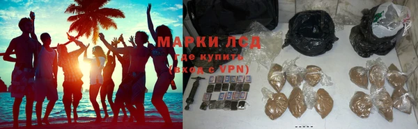 mdpv Арсеньев