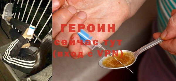 наркотики Ветлуга