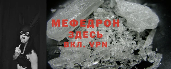 мефедрон мука Армянск