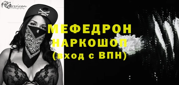 mdpv Арсеньев