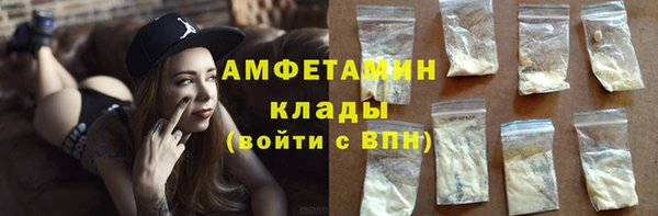 мефедрон VHQ Видное