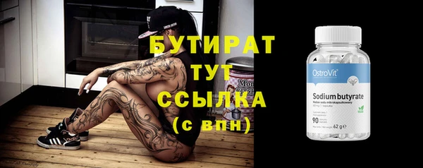 мефедрон мука Армянск