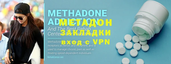 mdpv Арсеньев