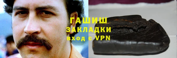 mdpv Арсеньев