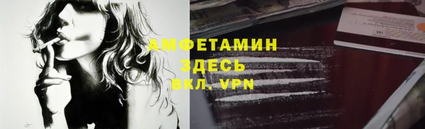 мефедрон мука Армянск