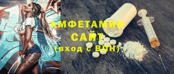 мефедрон мука Армянск