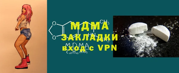 мдпв Аркадак