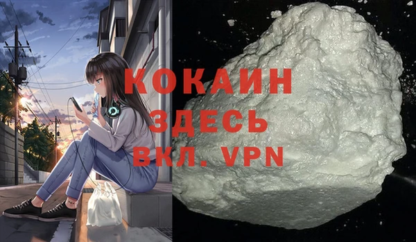 мефедрон VHQ Видное