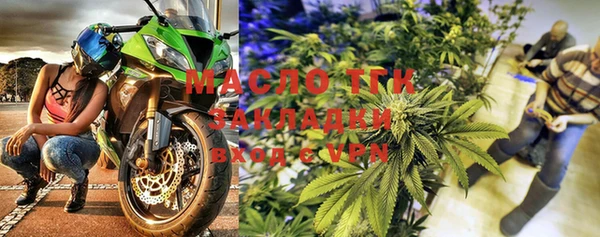 мефедрон мука Армянск