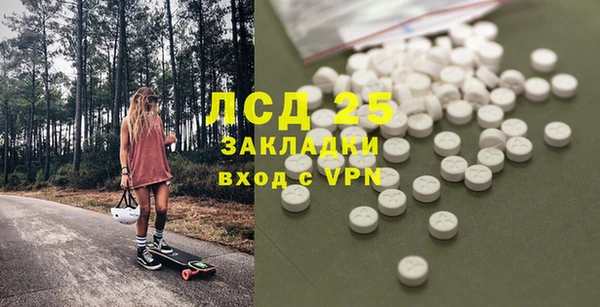 mdpv Арсеньев