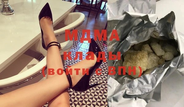 mdpv Арсеньев