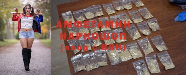 мефедрон мука Армянск
