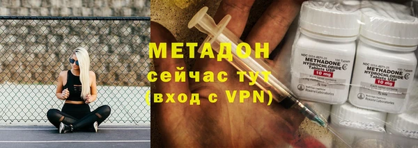 наркотики Ветлуга