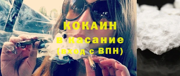 мефедрон мука Армянск