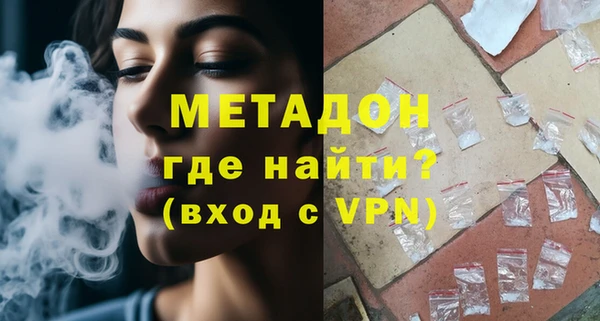 мдпв Аркадак