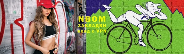 мефедрон мука Армянск