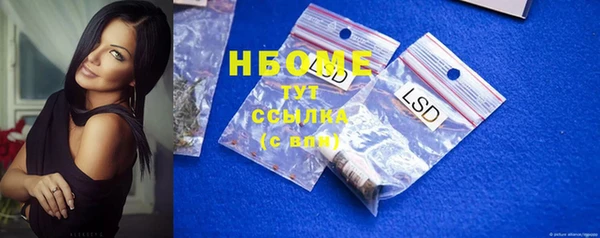 мефедрон мука Армянск