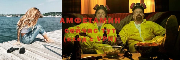 мефедрон мука Армянск