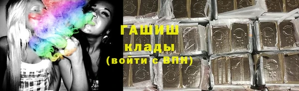 мефедрон мука Армянск