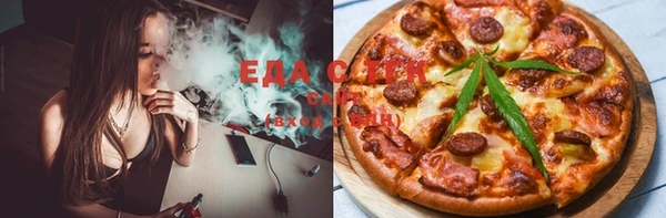 мефедрон мука Армянск