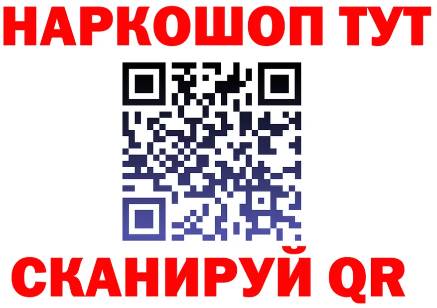 Продажа наркотиков площадка состав Каргат