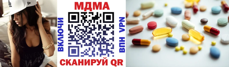 купить наркотики цена Каргат МДМА crystal