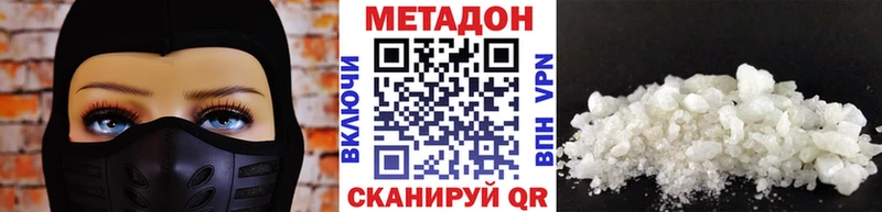 Метадон мёд  купить наркоту  Каргат 
