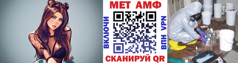 как найти закладки  Каргат  Метамфетамин пудра 